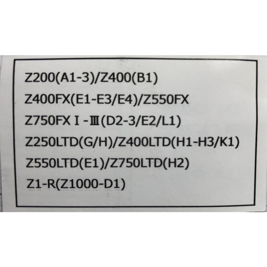 ☆GOP☆ヒューズ レス サーキットプロテクション キット○0614○Z400FX☆250SS☆KH250☆Z750FX☆Z1-R☆26004-035【 送料無料】在庫有りジーオーピー :GOP0614:2販ヤフー店 - 通販 - Yahoo!ショッピング ☆GOP☆ヒューズ レス サーキットプロテクション キット○0614○Z400FX☆250SS☆KH250☆Z750FX☆Z1-R☆26004-035【 送料無料】在庫有りジーオーピー :GOP0614:2販ヤフー店 - 通販 - Yahoo!ショッピング