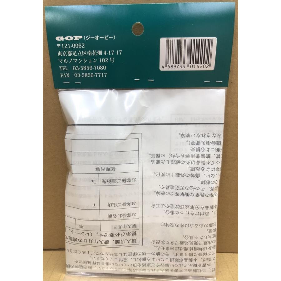 ☆GOP☆ヒューズ レス サーキットプロテクション キット○30A