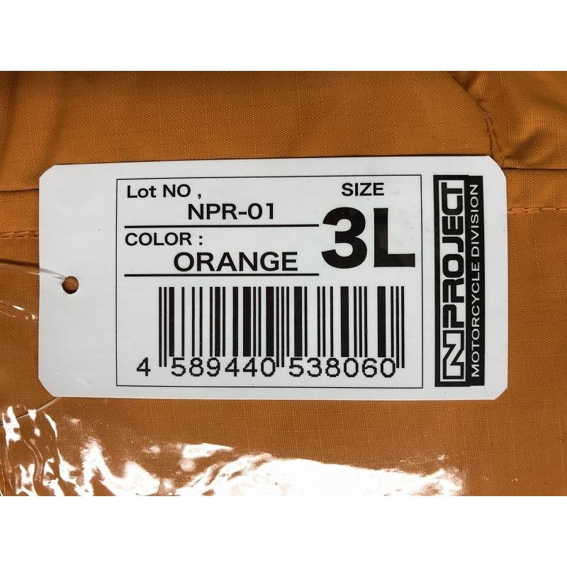Nプロジェクト○NPR01☆アドバンスド/レイン/スーツ☆オレンジ☆S/M/L