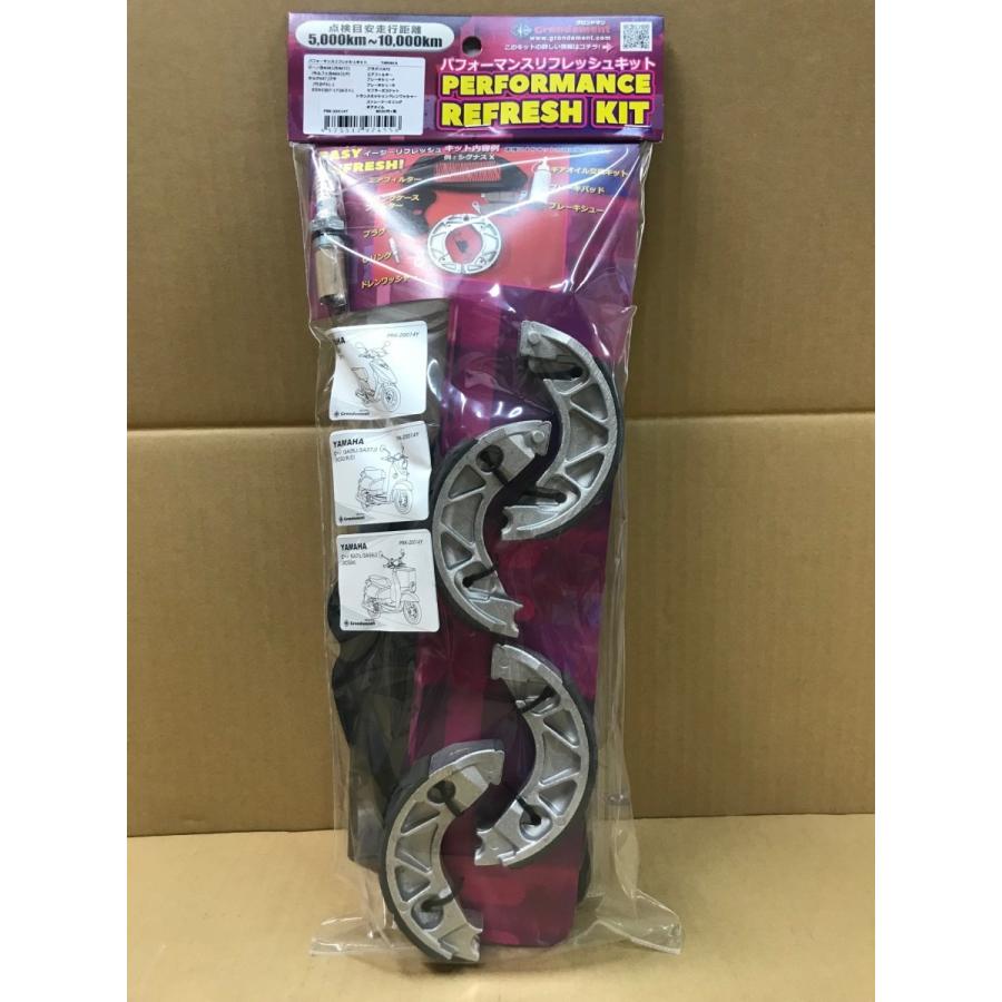 ビーノ FI 4スト SA37J スピード抜群 シートカバー・フィルター新品 E