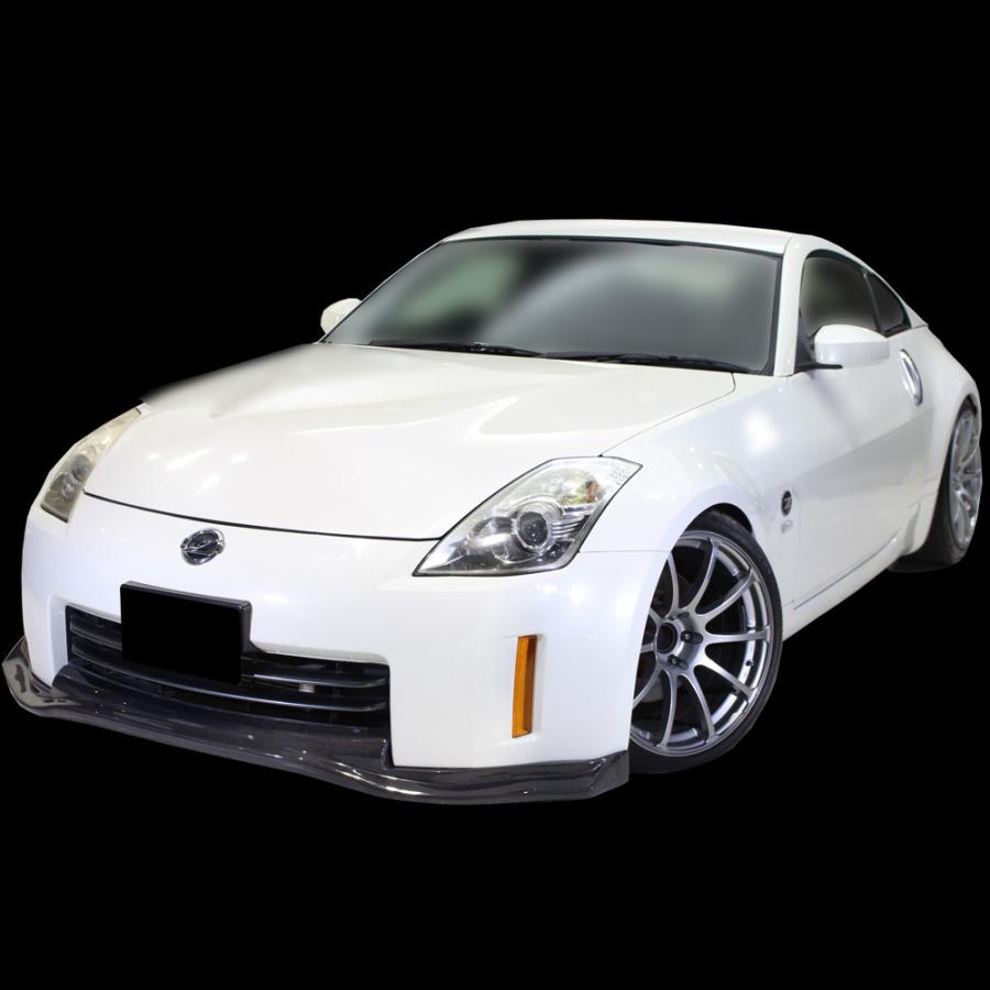 フェアレディZ Z33 フロントリップ 後期 エアロ CARBON カーボン 社外 