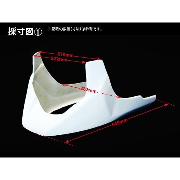 汎用 アンダーカウル FRP 未塗装 社外品 : カスタムランド3号店 汎用 アンダーカウル FRP 未塗装 社外品 : カスタムランド3号店
