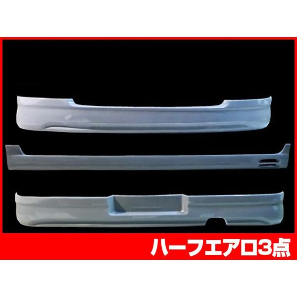 ワゴンR MH23S エアロセット FA FX FXリミテッド FXリミテッド2