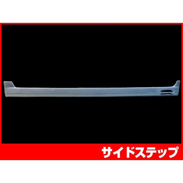 ワゴンR MH23S サイドステップ FA FX FXリミテッド FXリミテッド2
