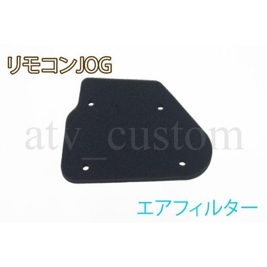 CL1002 リモコンジョグ ZR SA16J ヤマハ JOG エアフィルター エア