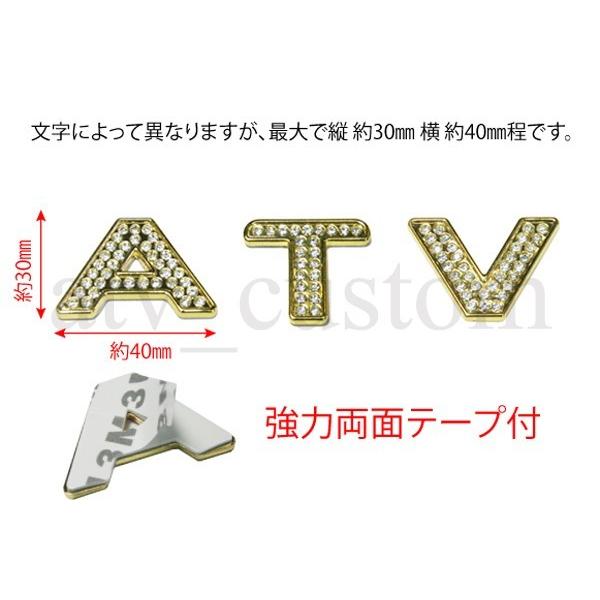 CL1353 ラインストーン×ゴールドメッキ アルファベット パーツ