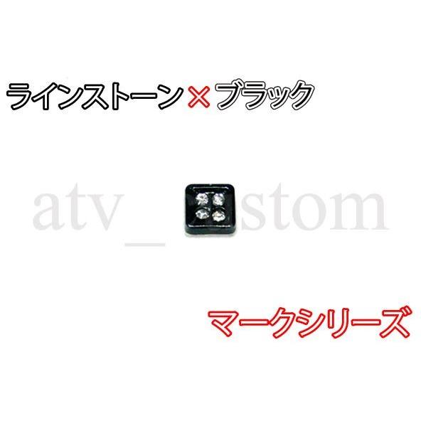 CL1686 ラインストーン×黒 記号デコ マーク エンブレム /ドット 定形外郵便｜customlife