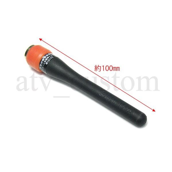 CL1822 シンワ パーソナル無線 輸出用 903MHz 純正 アンテナ ZA151型