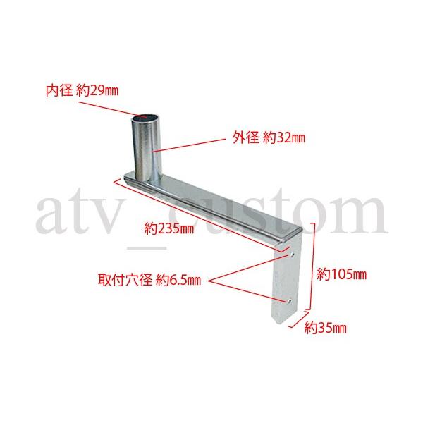 CL2321 固定局 アマチュア無線 CB無線 地デジ テレビアンテナ 基台