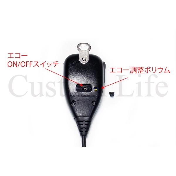 CL2324 エコーの調整ができる ALINCO アルインコ 8Pコネクター専用