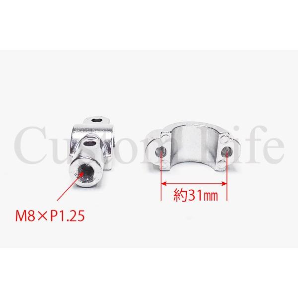 CL2325 22.2φ M8 ポリッシュ ハンドルクランプ バレル ミラーホルダー 1個 ミラークランプ ミラーステー モンキー 4ミニ ATV /｜customlife｜02