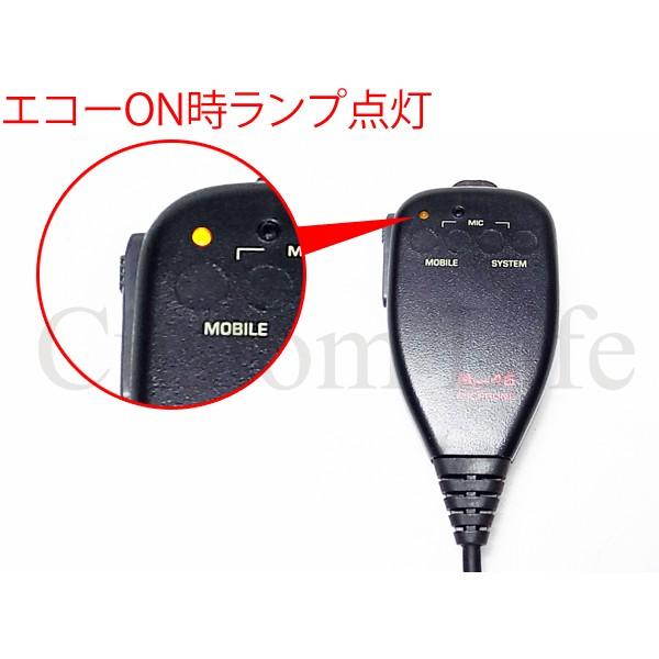 CL2333 エコーの調整ができる  ICOM アイコム 8Pコネクター専用 ハンドマイク 8ピン エコーマイク 取説付_1