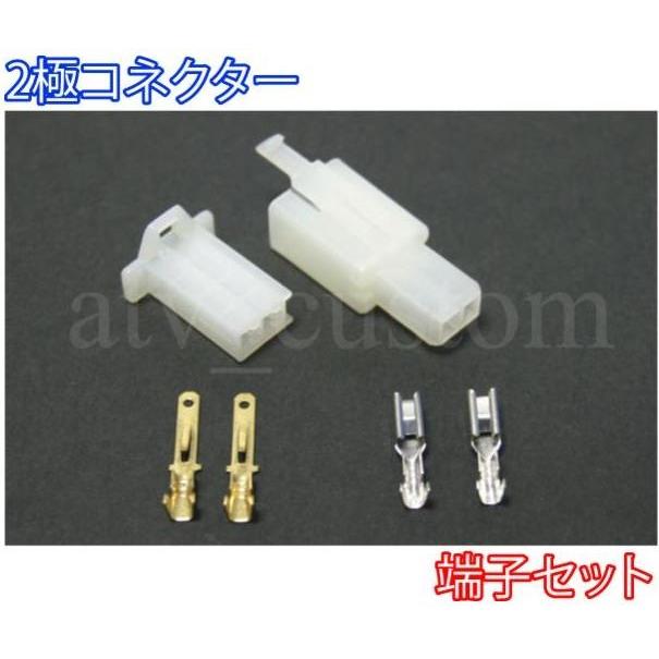 セット品 CL2471 110型 2極カプラー カプ ラーピンセット 中華製 コネクタ