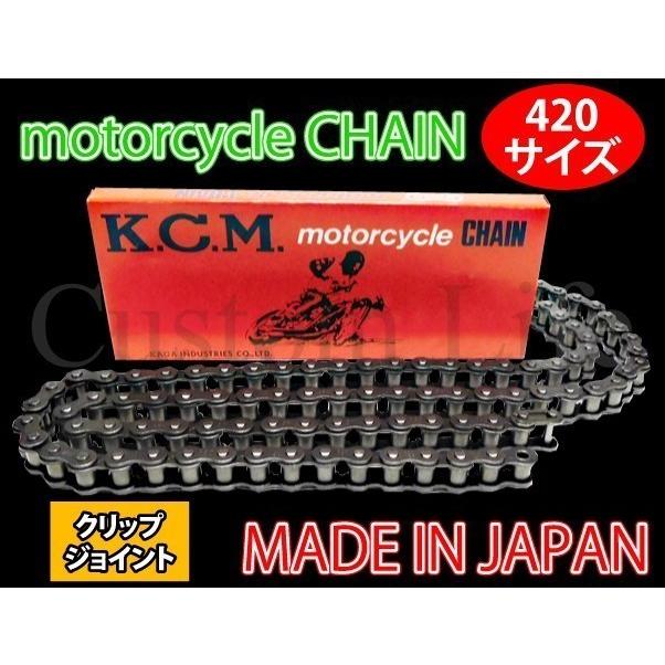 CL2604  日本製 KCM 420-100L ドライブチェーン 420サイズ クリップ式 C50/カブ50/CL50/ジャズ/マグナ50/CD90/V50/メイト/YSR50 /｜customlife