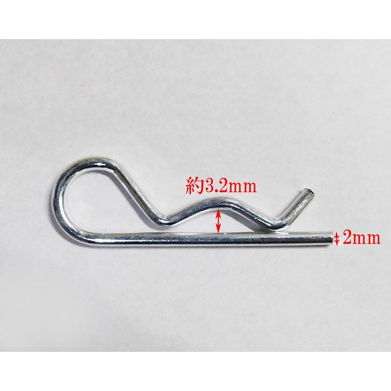 CL3099 ベータピン φ10 シャフト向け 10個セット メッキ仕上げ β