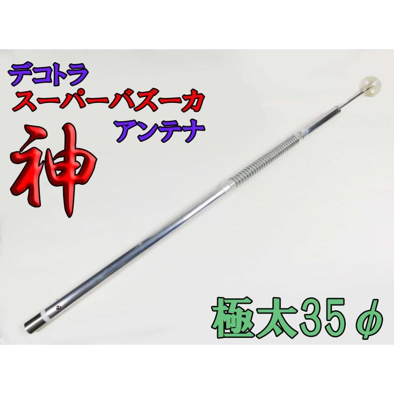 CL3129 最強 耐入力 7000WPEP 日本製 デコトラ スーパーバズーカ CL3129 最強 耐入力 7000WPEP 日本製 デコトラ スーパーバズーカ