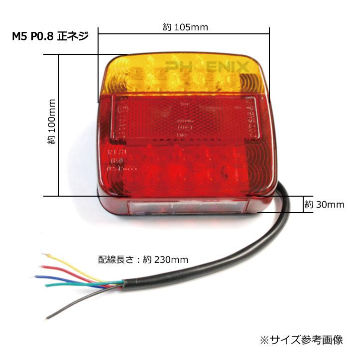 CL3146 テールランプ LED 2個 トレーラー 牽引 トラック ダウンライト