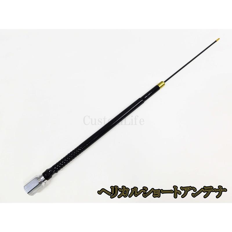 CL3151 ヘリカル ショートアンテナ MCCB100S 25MHz〜30MHz 耐入力100W