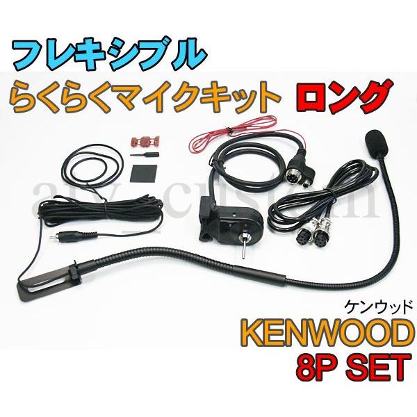 数量限定】(固定局用) スーパーディスコーンアンテナ クリアランス