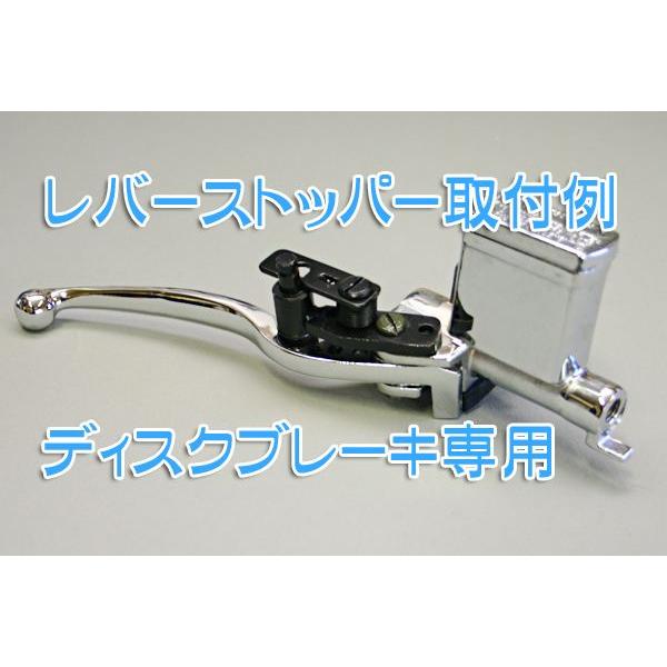 CL613 レバーストッパー 左右 パーキングブレーキ 油圧ブレーキ