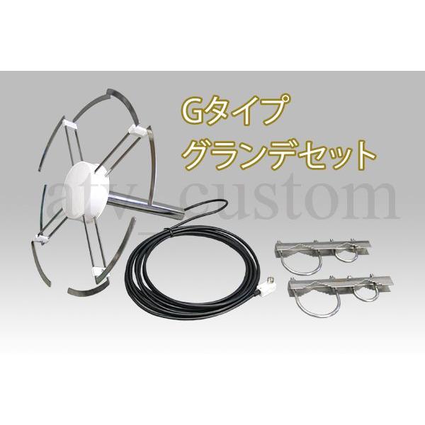 CL755 UFO テレビアンテナ TV キャンピングカー 高感度 無指向性 CL755 UFO テレビアンテナ TV キャンピングカー 高感度 無指向性