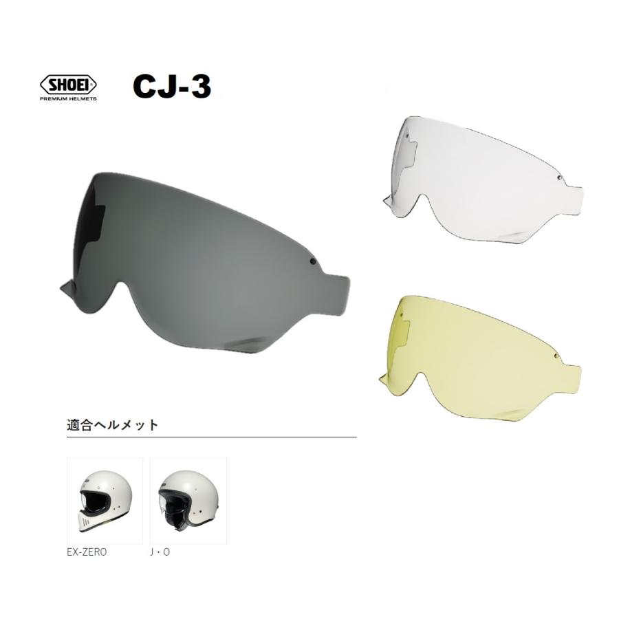 SHOEI CJ-3シールド スモークミラー ゴールド EX-ZERO JO（JO