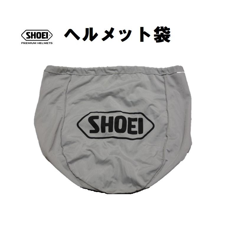SHOEI ショウエイ純正(SHOEI) ヘルメット袋 : カスタムパーツ