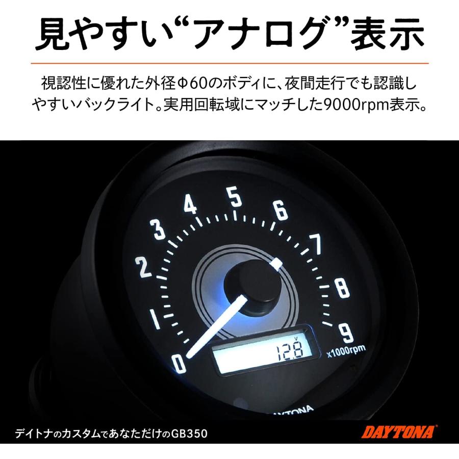 DAYTONA GB350対応 電気式タコメーター Φ60 9000rpm VELONA 電気式タコメーター Φ60 9000rpm｜株式会社デイトナ