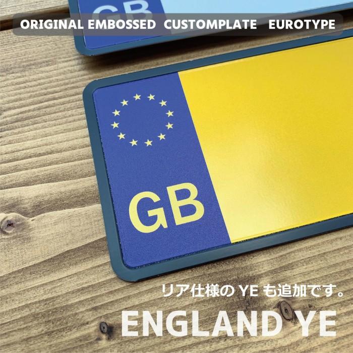 オリジナル ユーロ ナンバー エンボス カスタムプレート EURO