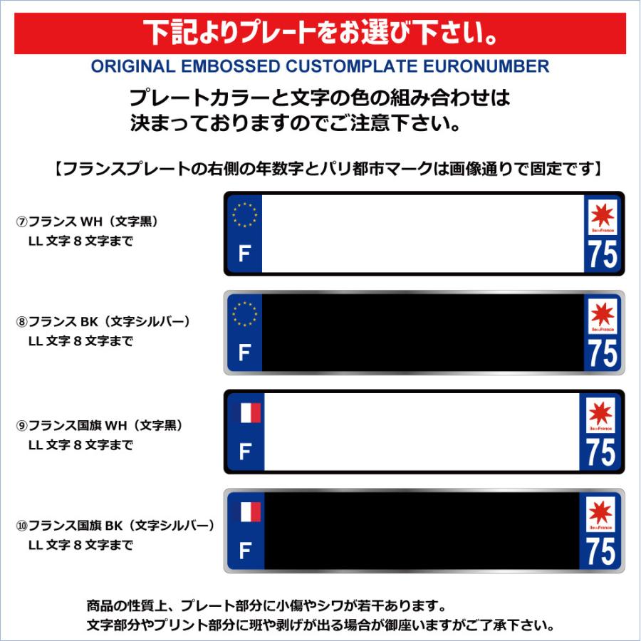 オリジナル ユーロ ナンバー エンボス カスタムプレート Euro オーダー Ll文字8 9 10文字まで 看板 戸建 ガレージ アルミ Customplate Ap00301 Customplate 通販 Yahoo ショッピング