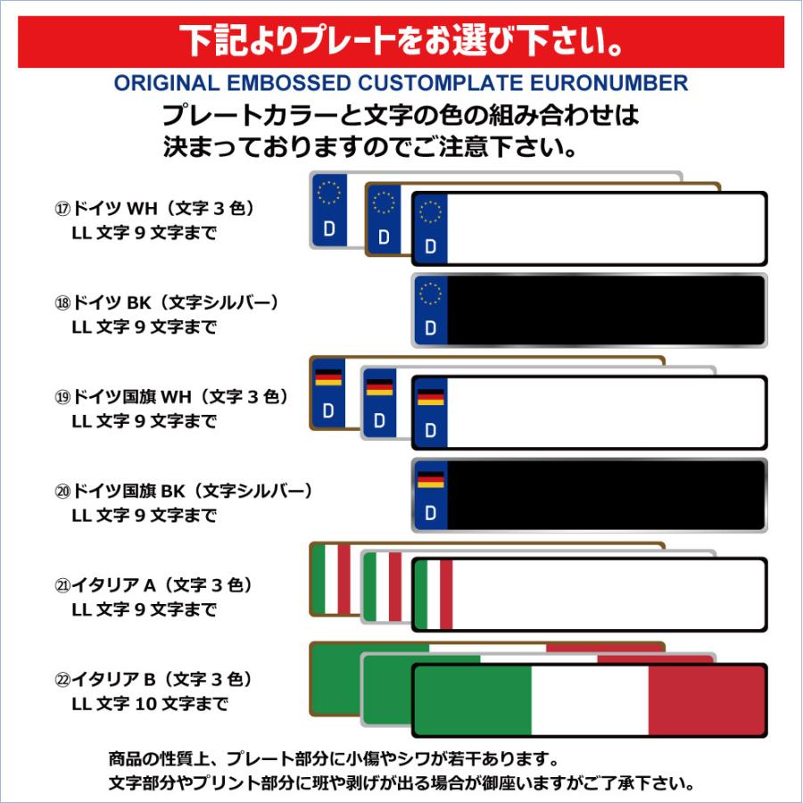 オリジナル ユーロ ナンバー エンボス カスタムプレート Euro オーダー Ll文字8 9 10文字まで 看板 戸建 ガレージ アルミ Customplate Ap00301 Customplate 通販 Yahoo ショッピング