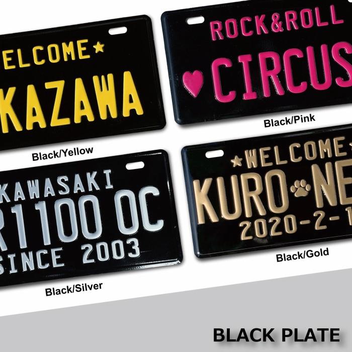 表札 オリジナル ナンバープレート 2段 無地 おしゃれ 戸建 カスタムプレート エンボス アルミ 看板 プレゼント かっこいい 男前 インテリア 本州送料無料 |  | 08