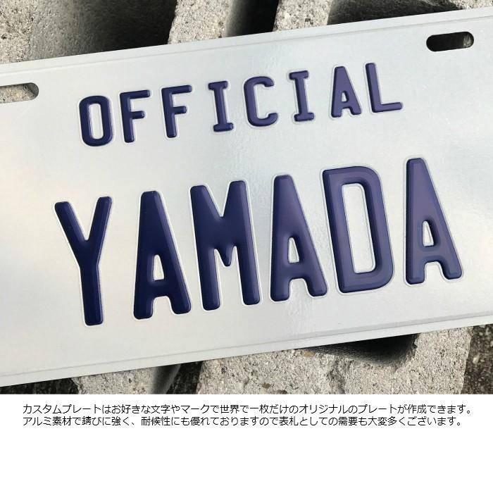 感謝の声続々! 表札 オリジナル ナンバープレート 2段 プリント おしゃれ 戸建 カスタムプレート エンボス アルミ 看板 プレゼント かっこいい 男前 インテリア 本州送料無料 discoversvg.com 感謝の声続々! 表札 オリジナル ナンバープレート 2段 プリント おしゃれ 戸建 カスタムプレート エンボス アルミ 看板 プレゼント かっこいい 男前 インテリア 本州送料無料 discoversvg.com