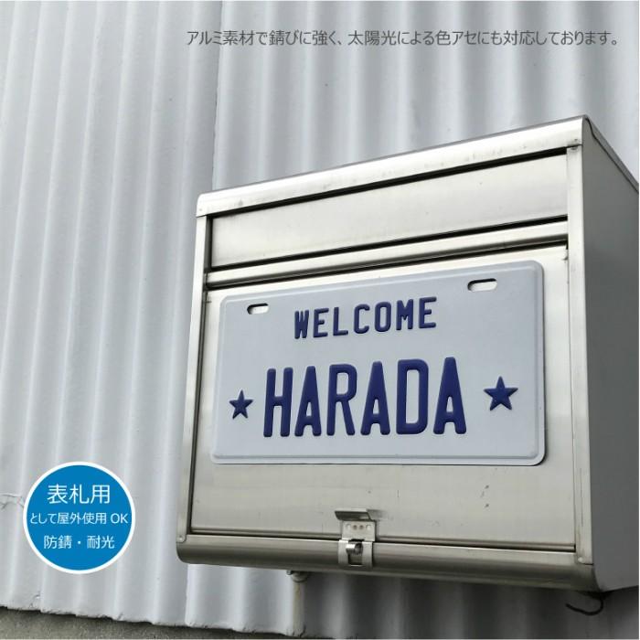 表札 オリジナル ナンバープレート 2段 プリント おしゃれ 戸建 カスタムプレート エンボス アルミ 看板 プレゼント かっこいい 男前 インテリア 本州送料無料 |  | 02