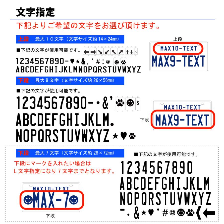 表札 オリジナル ナンバープレート 2段 プリント おしゃれ 戸建 カスタムプレート エンボス アルミ 看板 プレゼント かっこいい 男前 インテリア 本州送料無料 |  | 05