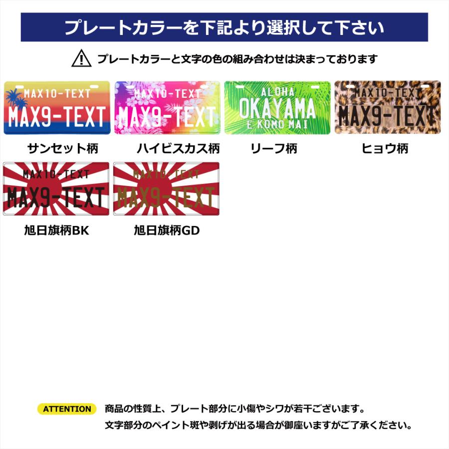 表札 オリジナル ナンバープレート 2段 プリント おしゃれ 戸建 カスタムプレート エンボス アルミ 看板 プレゼント かっこいい 男前 インテリア 本州送料無料 |  | 07