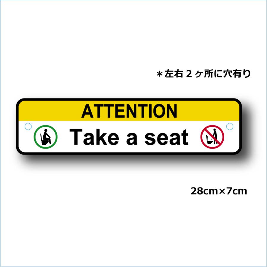 メッセージサインプレート トイレ お座りください 28cm＊7cm TAKE A SEAT |  | 01