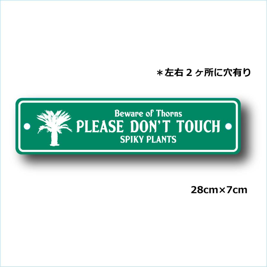 ガーデンサインプレート ドライガーデン 28cm＊7cm 「SPIKY PLANTS GR」 |  | 01