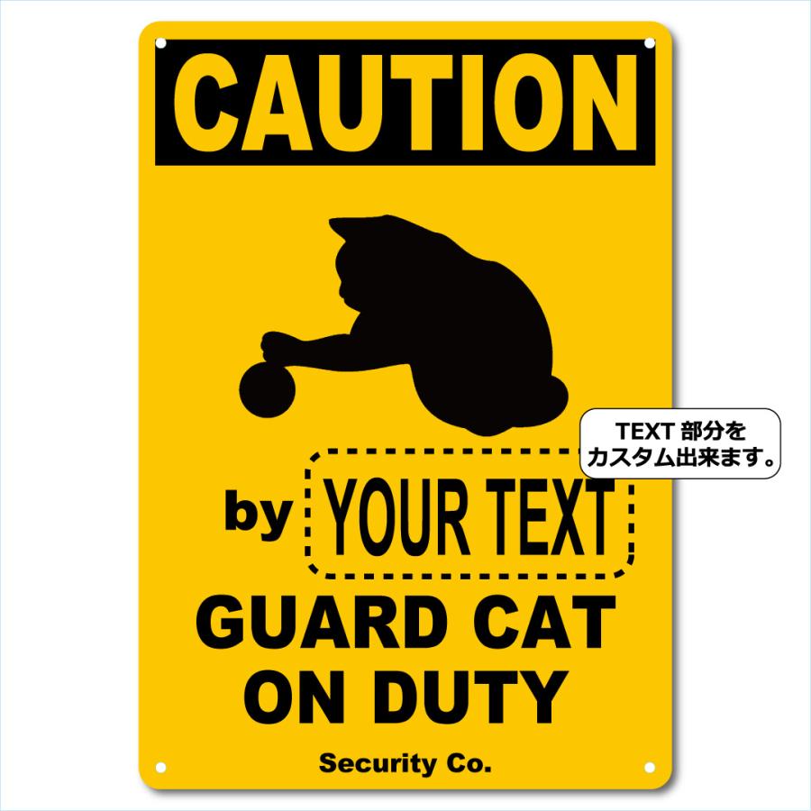 カスタム 名入れ CAT ON DUTY アルミサインプレート 36cm＊25cm「ボール」 |  | 02