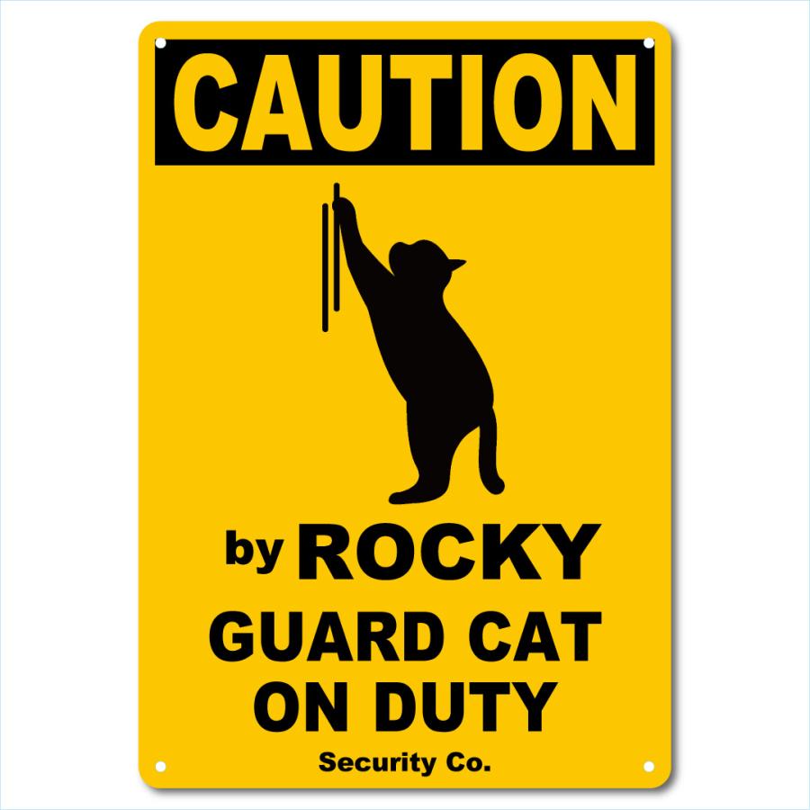 カスタム 名入れ CAT ON DUTY アルミサインプレート 36cm＊25cm「爪とぎ」 | 