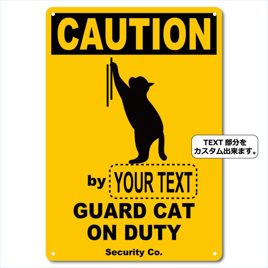 カスタム 名入れ CAT ON DUTY アルミサインプレート 36cm＊25cm「爪とぎ」 |  | 02