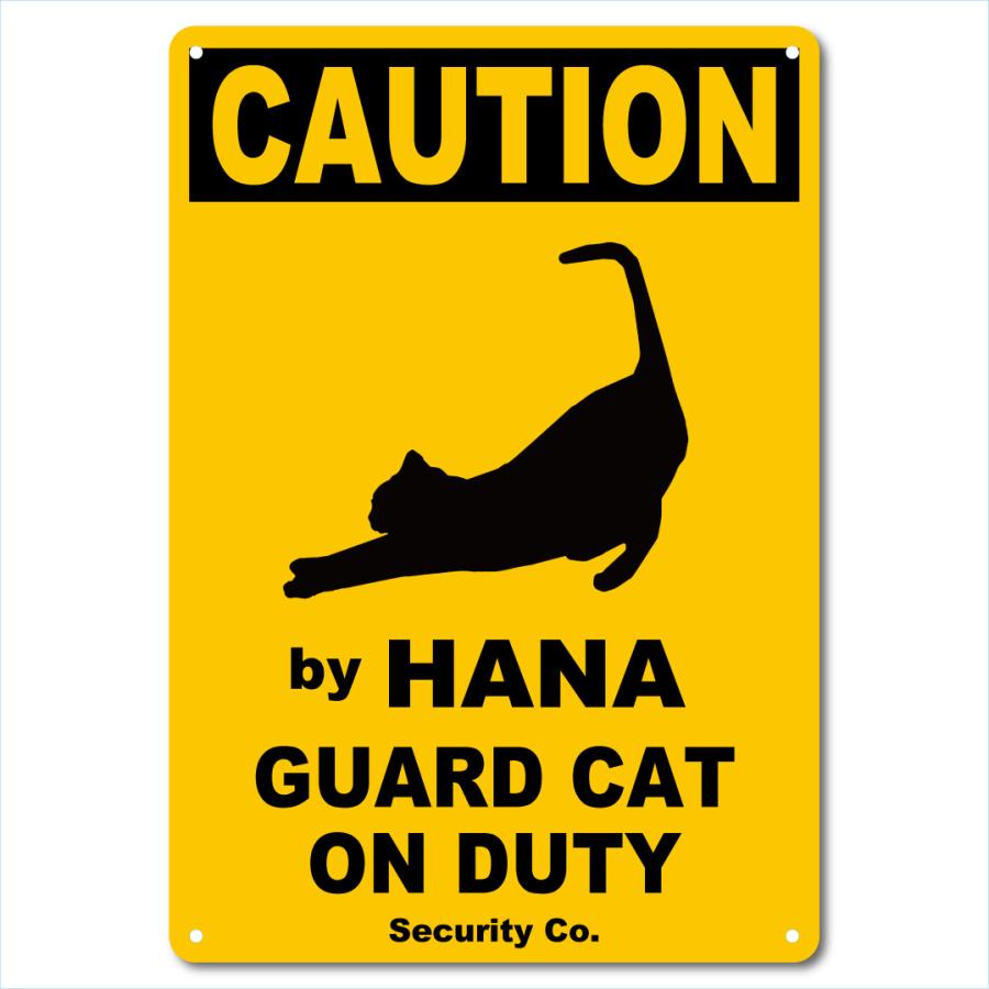 カスタム 名入れ CAT ON DUTY アルミサインプレート 36cm＊25cm「ストレッチ」 | 