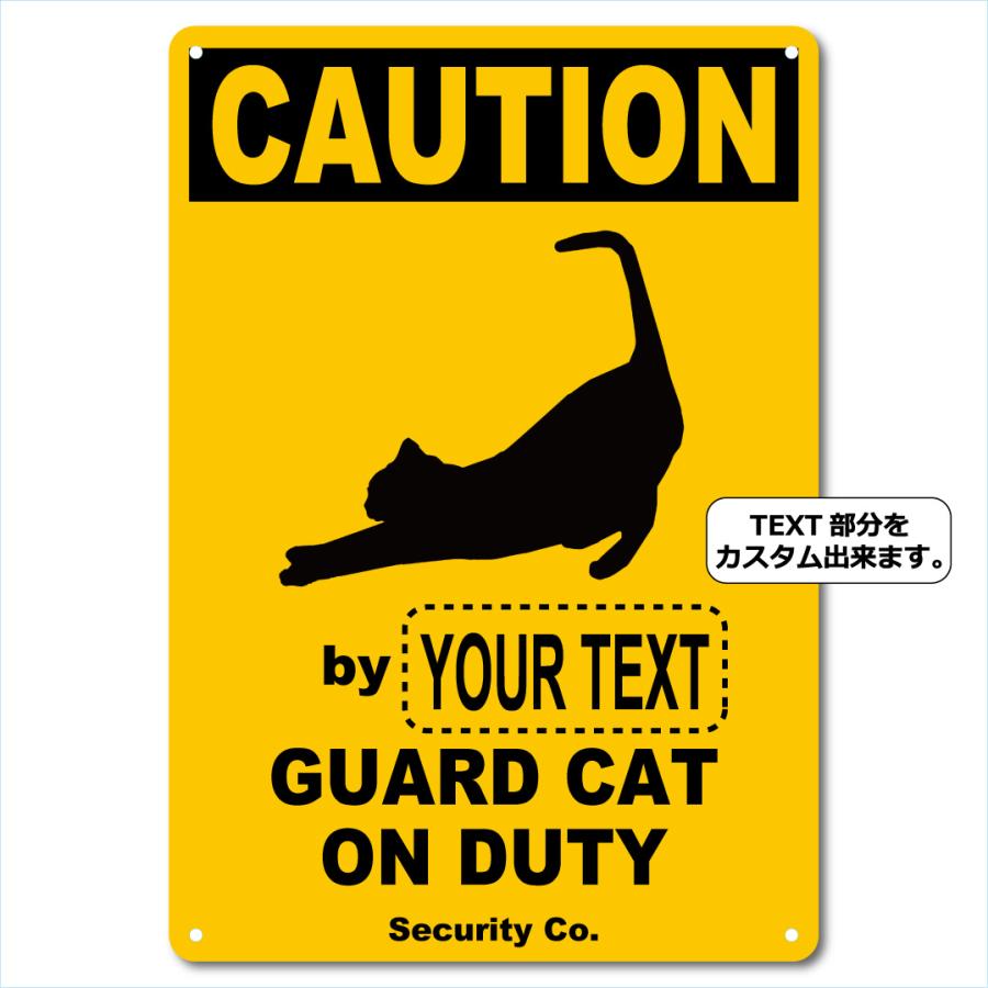カスタム 名入れ CAT ON DUTY アルミサインプレート 36cm＊25cm「ストレッチ」 |  | 02
