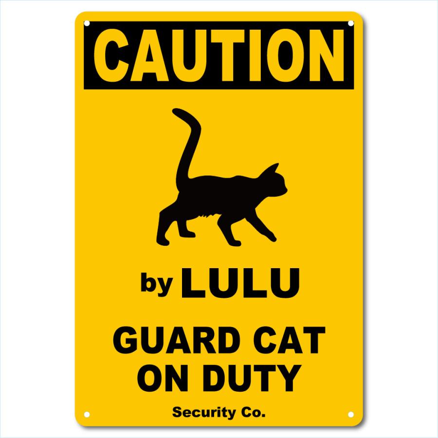 カスタム 名入れ CAT ON DUTY アルミサインプレート 36cm＊25cm「パトロール 」 | 