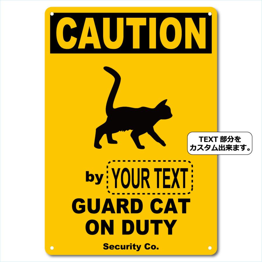 カスタム 名入れ CAT ON DUTY アルミサインプレート 36cm＊25cm「パトロール 」 |  | 02