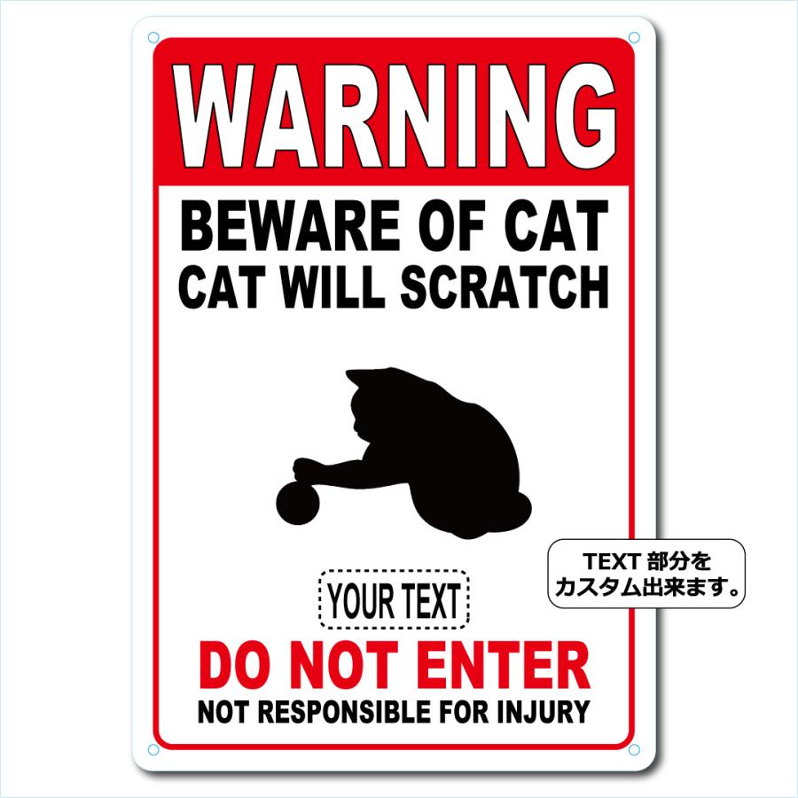 カスタム 名入れ BEWARE OF CAT アルミサインプレート 36cm＊25cm「ボール 」 |  | 02