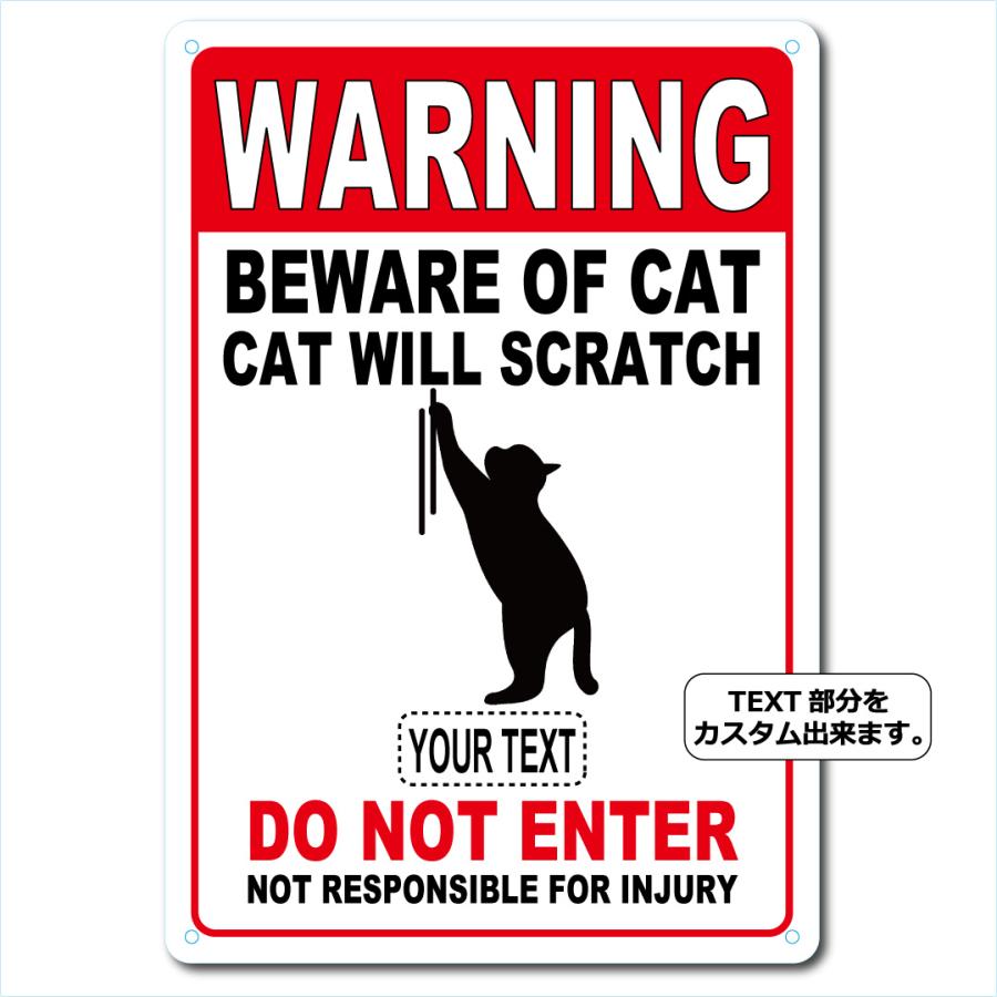 カスタム 名入れ BEWARE OF CAT アルミサインプレート 36cm＊25cm「爪とぎ」 |  | 02