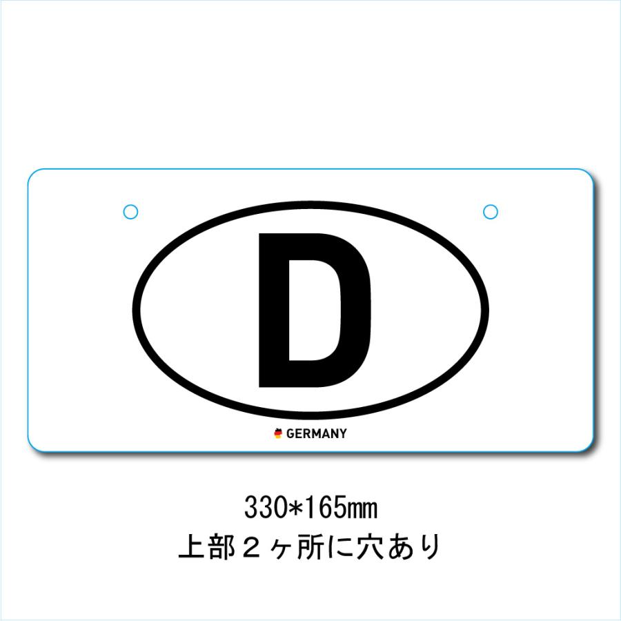 定番 ナンバー隠し プレート アルミ プリント 日本車サイズ 33cm＊16.5cm ネジ穴適合します ドイツ フロントWH |  | 01