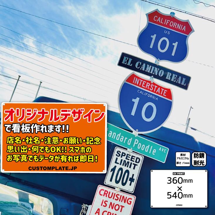 オリジナル プリント 看板 プレート ほぼ A2 アルミ 屋外 店舗 ディスプレイ インテリア | 