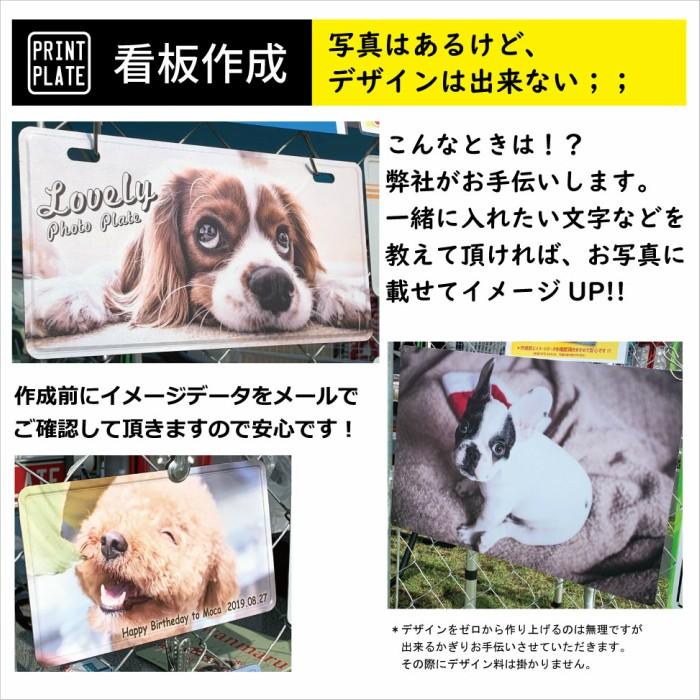 オリジナル プリント ほぼ アルミ インテリア ディスプレイ プレート 屋外 店舗 看板 高品質 看板